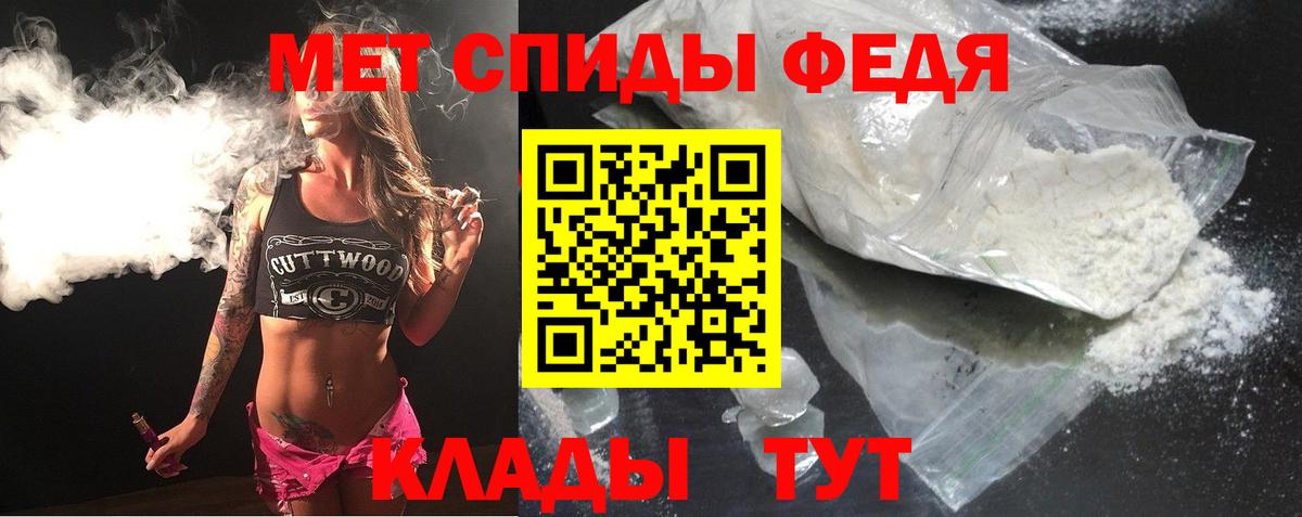 Десногорск  Амфетамин  Вход с VPN  Amphetamine  АМФЕТАМИН 98% 