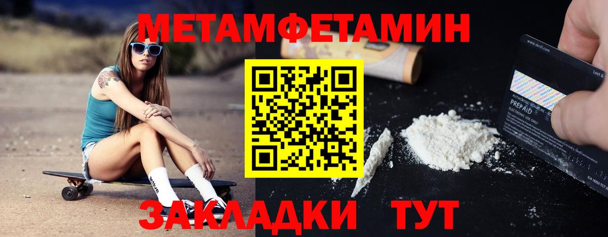 Амфетамин VHQ Десногорск