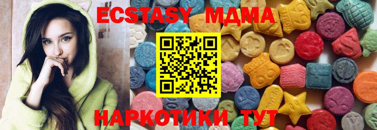 Ecstasy Philipp Plein Десногорск