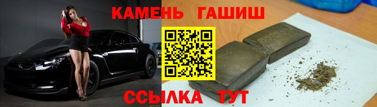 закладки  Вход с VPN  Десногорск  ГАШ Cannabis  ГАШИШ 