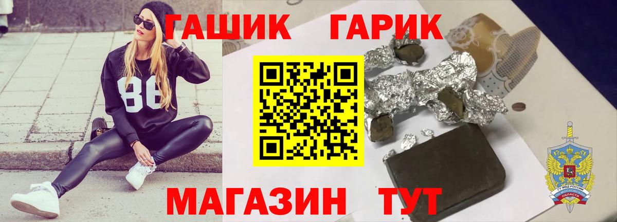 Меф   Марихуана  Канабис  COCAIN  Десногорск  ГАШ  Вход с VPN 