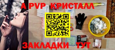 а пвп мука Гай
