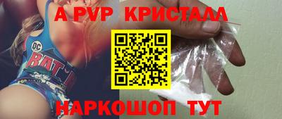 а пвп мука Гай