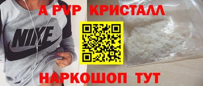 mdpv Гагарин