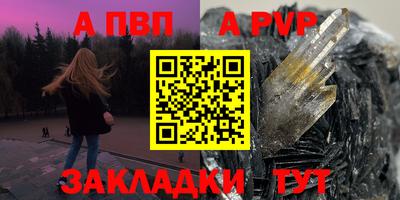 бошки Гатчина