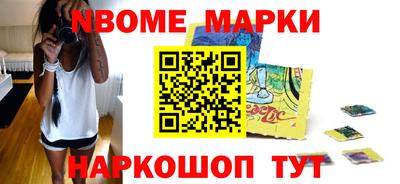 бошки Гатчина