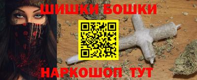 бошки Гатчина