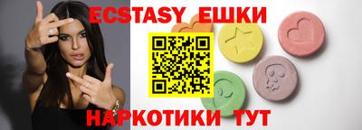 бошки Гатчина