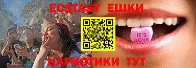 эйфоретик Лесосибирск