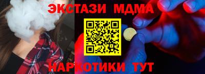 mdpv Гагарин