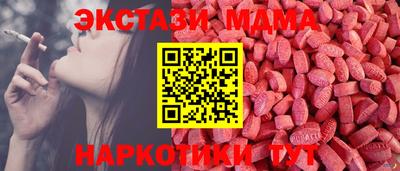 mdpv Гагарин