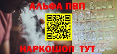 бошки Гатчина