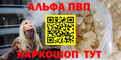 а пвп мука Гай