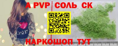 а пвп мука Гай