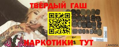 бошки Гатчина