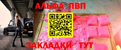 бошки Гатчина