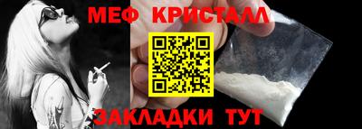 а пвп мука Гай