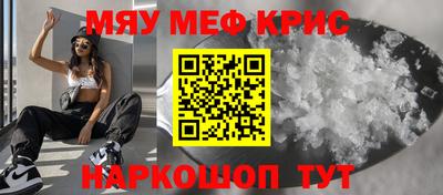 а пвп мука Гай