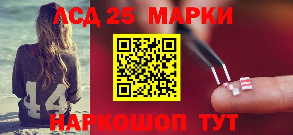Десногорск  LSD-25 экстази кислота  Вход с VPN 
