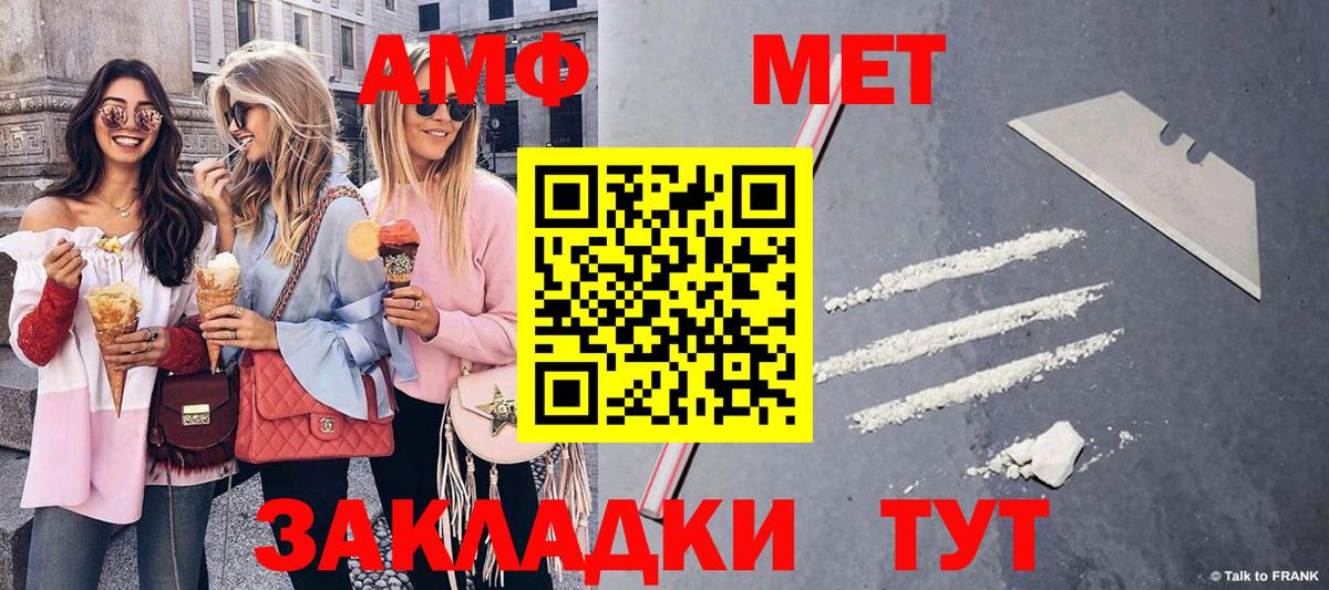 Метамфетамин витя  Вход с VPN  Десногорск  Метамфетамин витя 