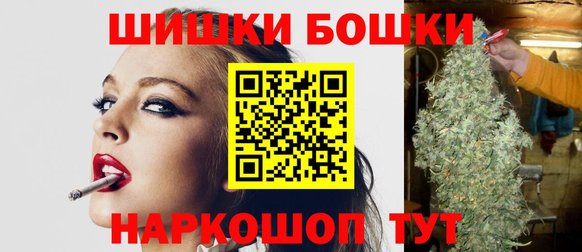 Десногорск  Бошки марихуана тримм  Вход с VPN  Конопля THC 21%  Марихуана план 