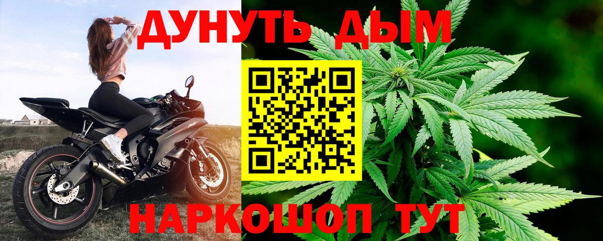 ГАШ Десногорск