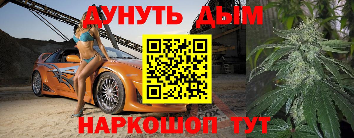Бошки марихуана VHQ Десногорск